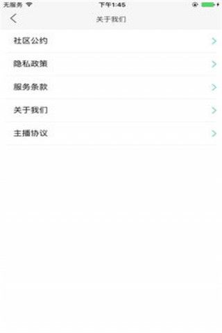 秀乐趣直播破解版