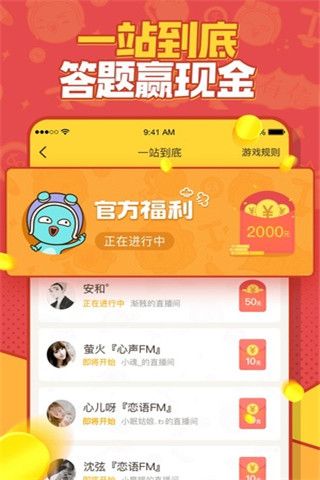 有信小游戏安卓版
