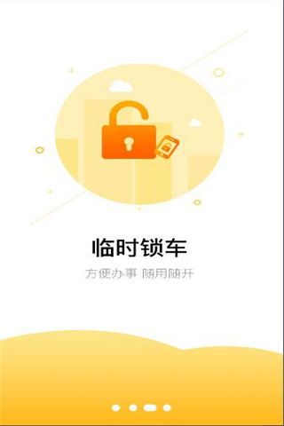 拜米出行app