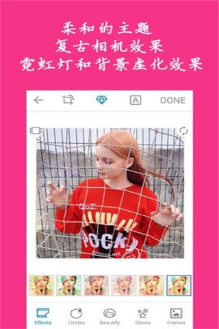 抖萌face相机app