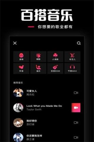 乐见短视频app