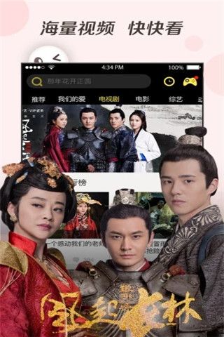 蜜瓜tv破解版