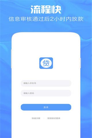 拍拍口袋安卓版