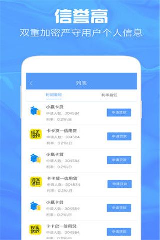 拍拍口袋安卓版