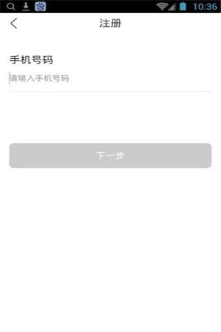 闪电微贷安卓版
