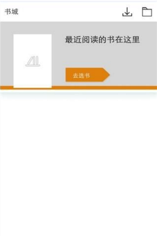 被窝小说安卓版