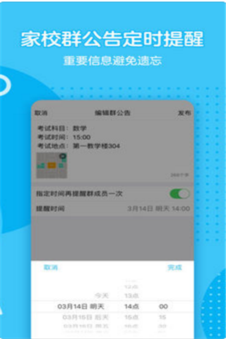 腾讯手机qq7.6.1安卓版