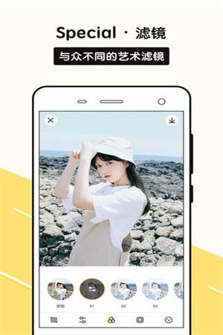 Sphoto安卓版