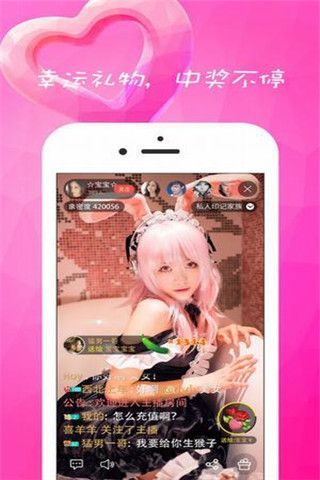 笔心直播app