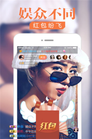 花污直播app