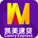 凯美速贷安卓版