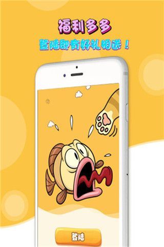 乐蜀抓娃娃机安卓版