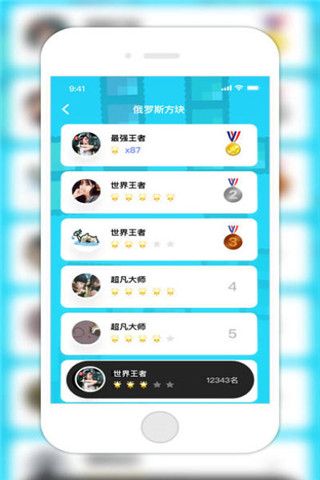 玩皮安卓版