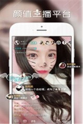 丘比特直播安卓版