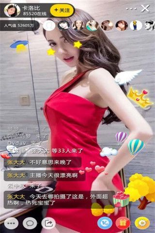 杏播直播app