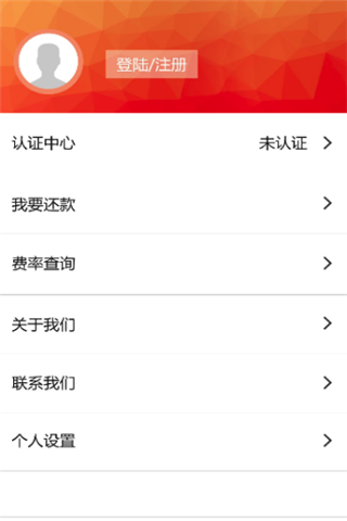 周转白卡安卓版