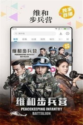 柠檬云聚合app