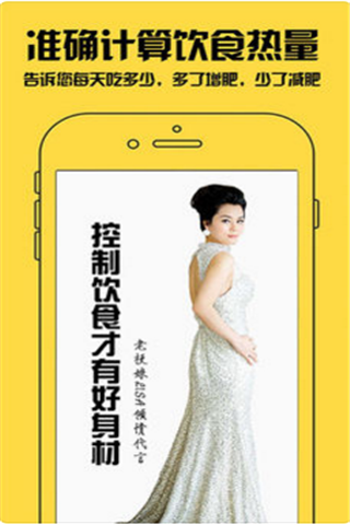 AI美食相机app