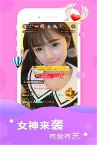 80live直播安卓版