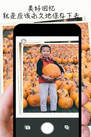 修复老照片app