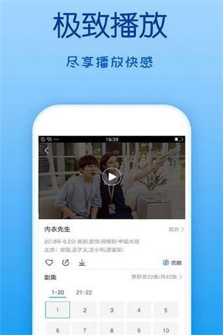 桃光影院安卓版