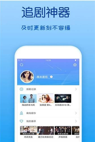 桃光影院安卓版