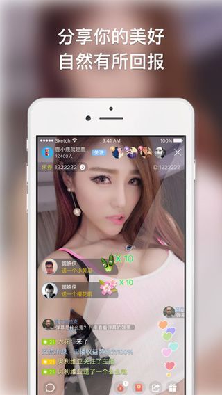 西瓜美女秀安卓版