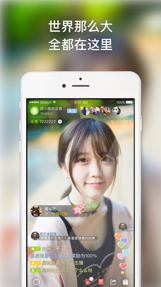 西瓜美女秀安卓版