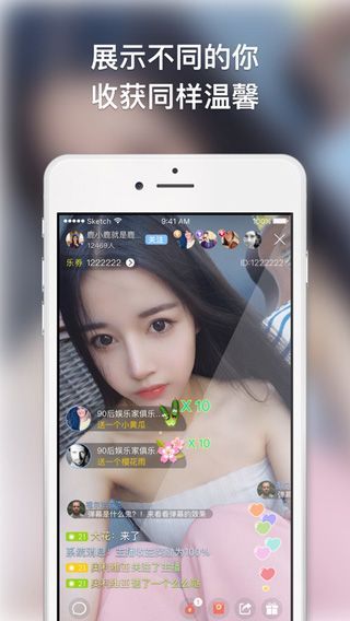 西瓜美女秀安卓版