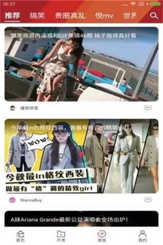 图腾影院破解版