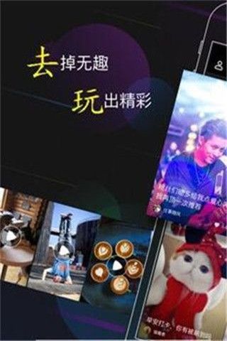 抖点短视频app