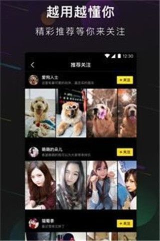 抖点短视频app