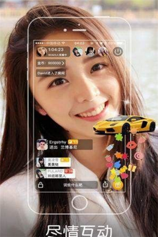 芭乐直播app