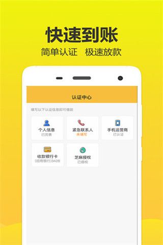 有个钱包安卓版