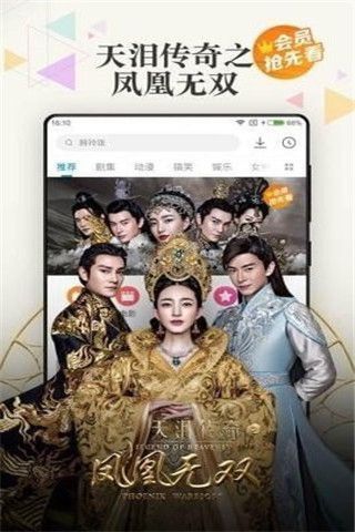 panda播放器安卓版