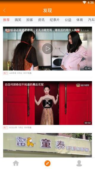 梦洁影视安卓版