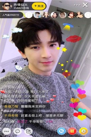 紫提子直播秀安卓版