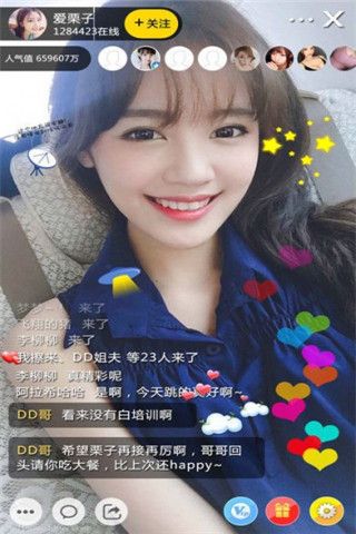 紫提子直播秀安卓版