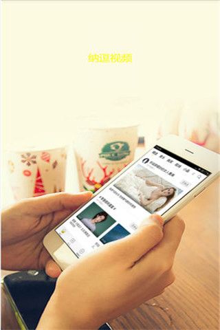 抖友短视频app