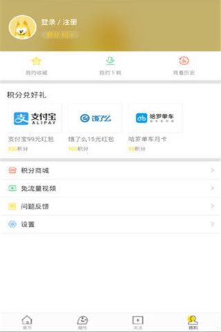 抖友短视频app