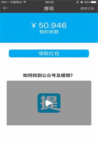 提款机安卓版