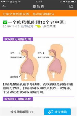 提款机安卓版