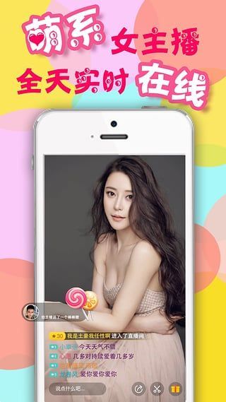 Kiss直播二维码