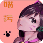 喵污直播安卓版