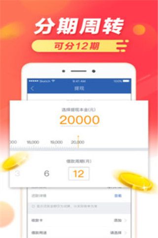 农粒贷app