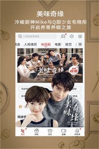 初心影院安卓版