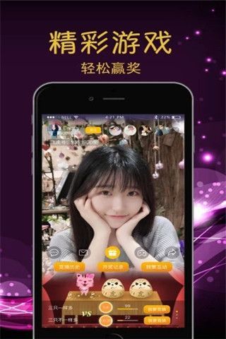 紫梅云秀场app