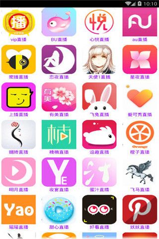 老哥直播盒子破解版