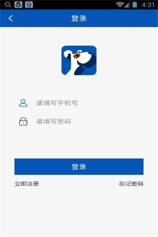 狗狗贷安卓版