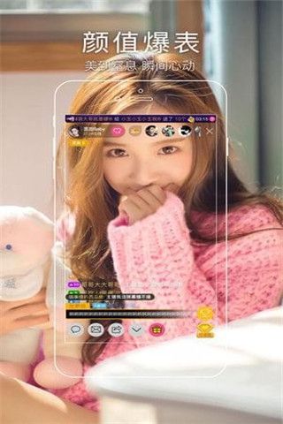女神宝盒app